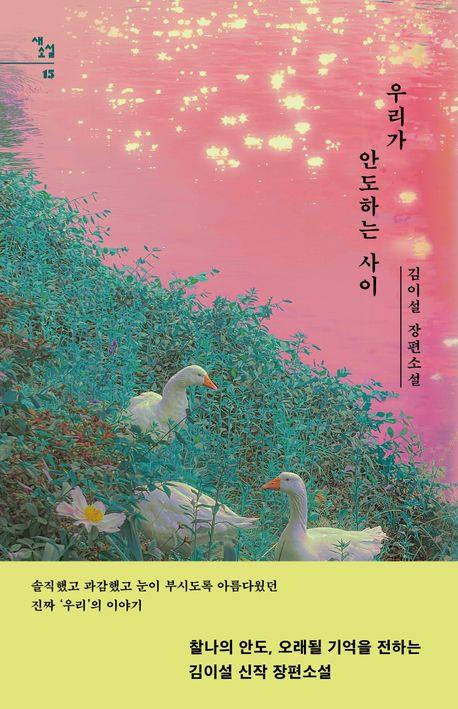 여성 연대 도서 추천 | 인스티즈