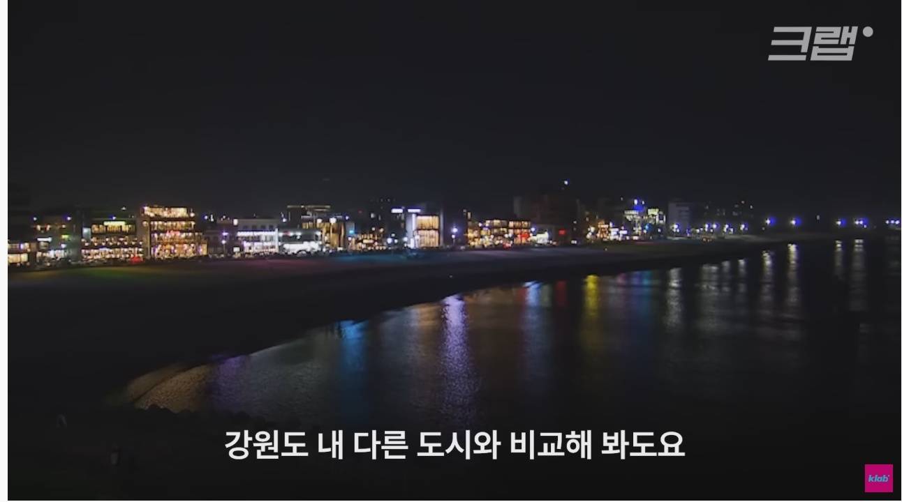 우리나라에서 가장 시원한 도시 | 인스티즈