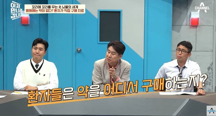 북한에서 의사가 뇌물 받는 이유 | 인스티즈