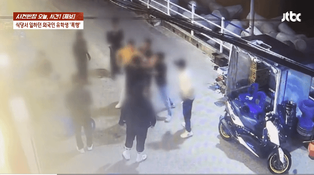 움짤과 스압) 유학 온 알바생 인종차별하며 폭행한 대학생 무리 | 인스티즈