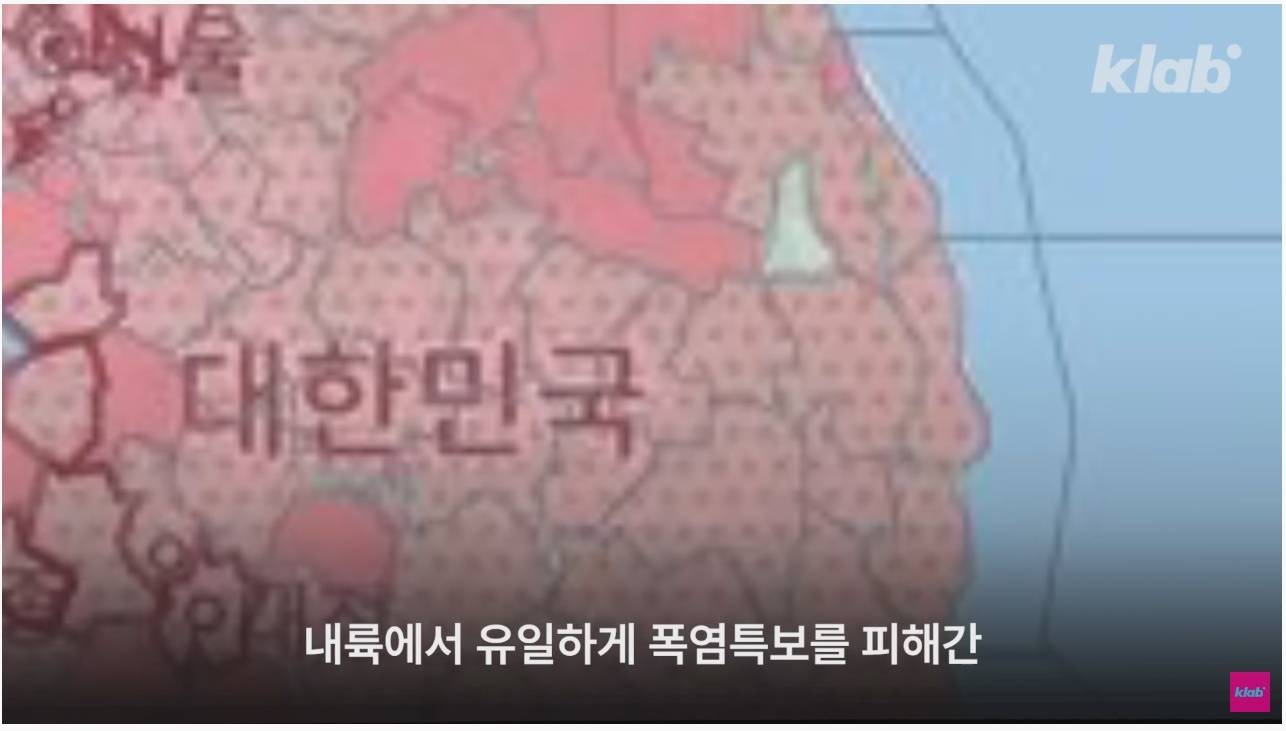 우리나라에서 가장 시원한 도시 | 인스티즈