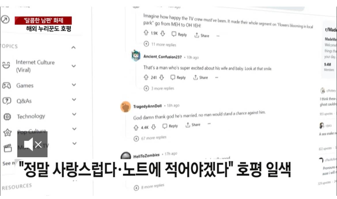 아내랑 꽃을 구분하기 어려워하던 남편 미공개 장면.jpg | 인스티즈