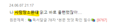많은 사람들이 읽다가 포기한, 호평 가득한 인 생 책 📖 | 인스티즈