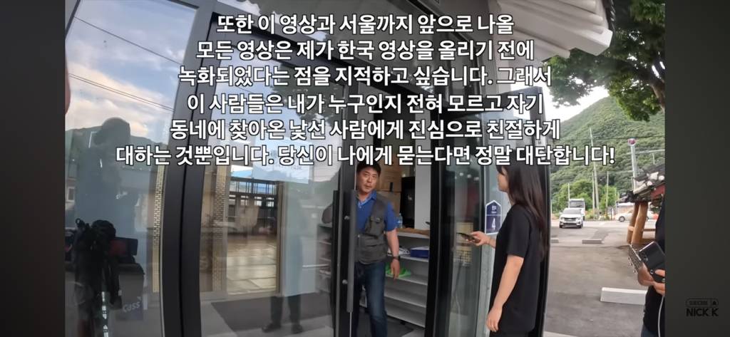 한국에 여행와서 한국인의 정을 제대로 느끼는 미국인 | 인스티즈