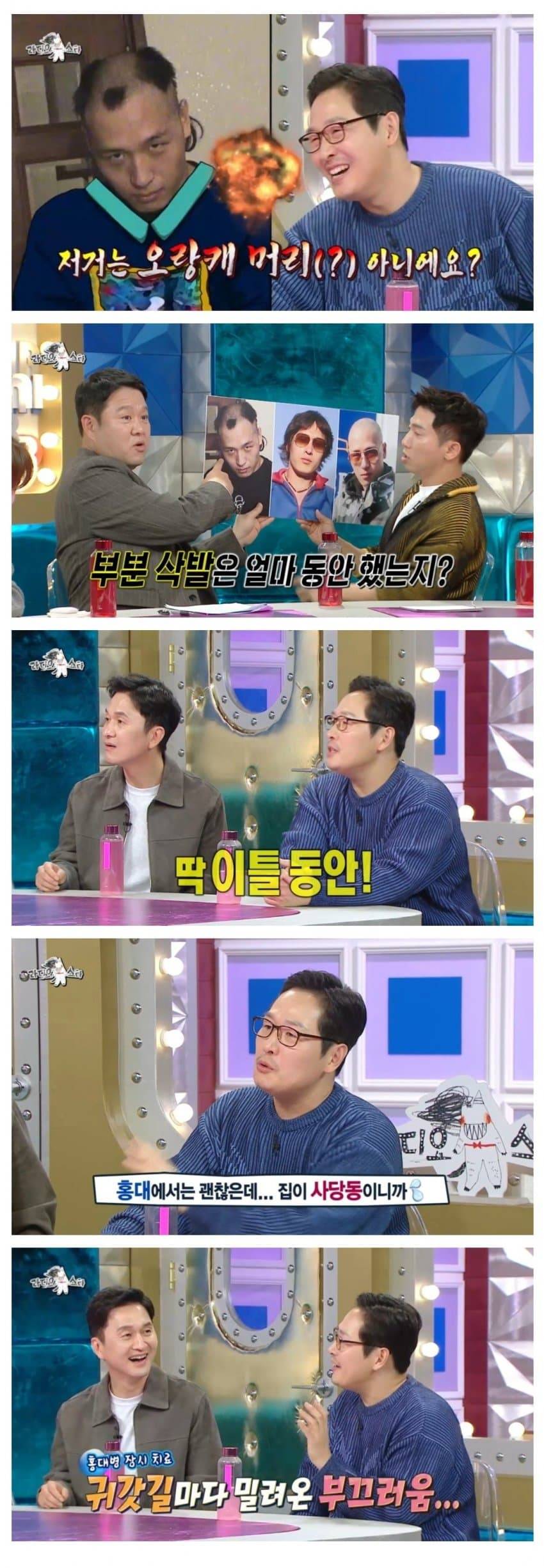 김풍이 홍대병 개심했을때 했었다는 머리 | 인스티즈