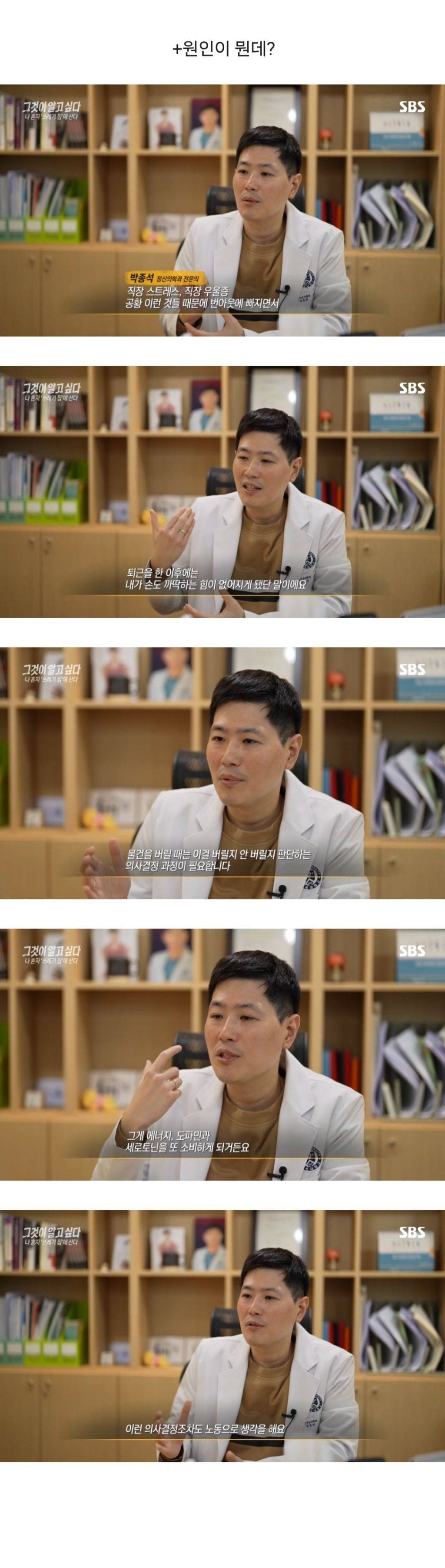 20대, 30대부터 진짜 심각한 사회 현상 | 인스티즈