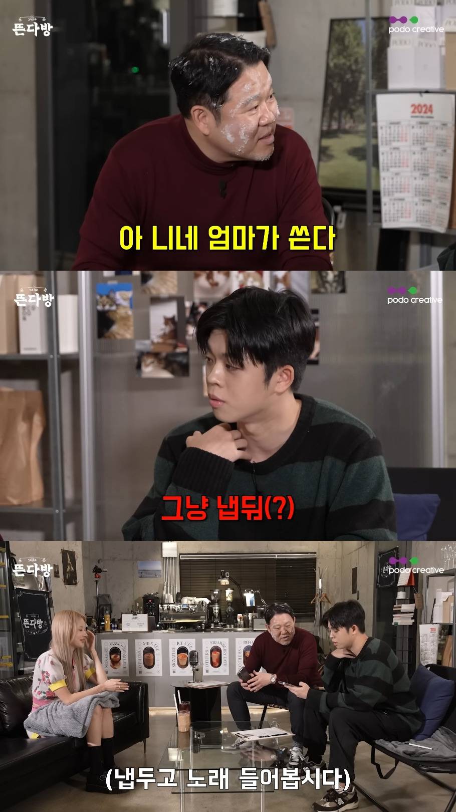 김구라가 멜론뮤직을 못 쓰고 벅스를 쓰는 이유.jpg | 인스티즈