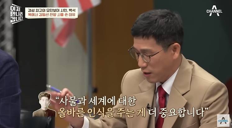 시인 백석이 90년대까지 살아있었던게 뒤늦게 알려진 이유 | 인스티즈