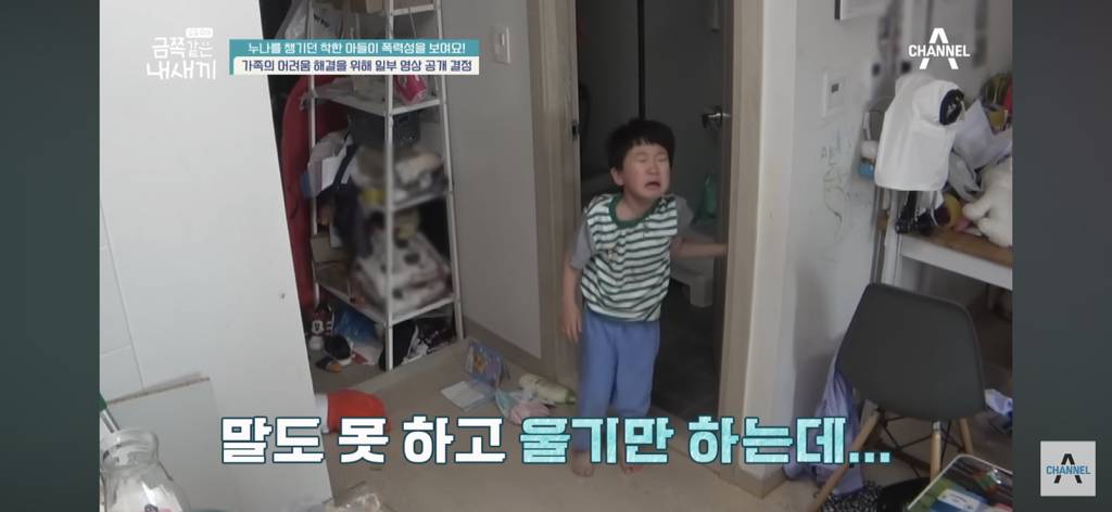 금쪽이에서 출연자 보호로 현장에서만 원본 공개되었다는 충격적인 영상의 일부 | 인스티즈