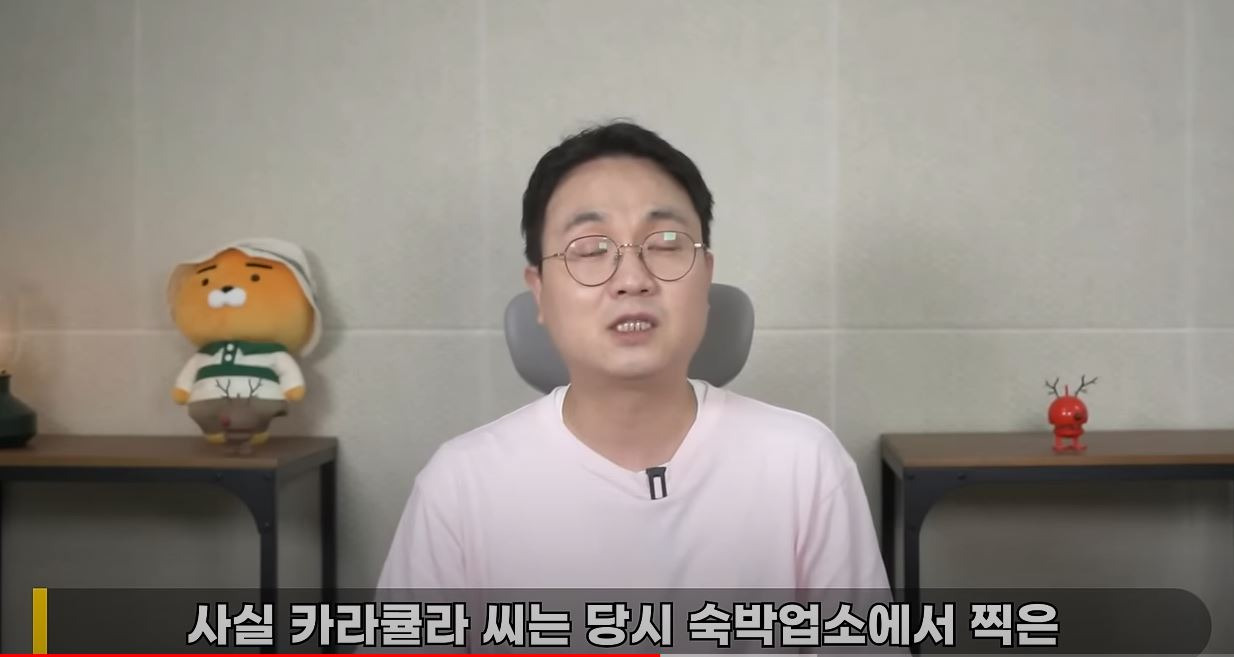 카라큘라의 소름돋는 과거 (몰카충 성매매남) | 인스티즈