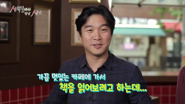정신산만한 사람이 책읽는법 | 인스티즈