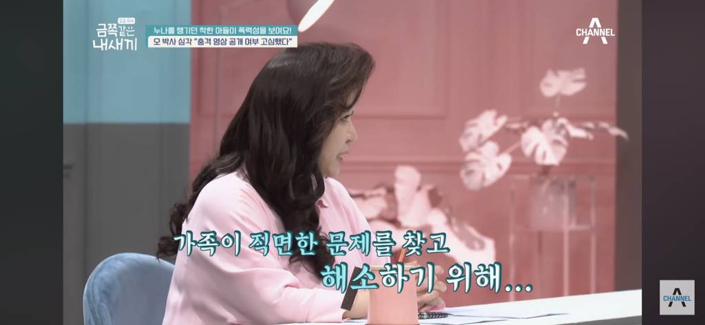 금쪽이에서 출연자 보호로 현장에서만 원본 공개되었다는 충격적인 영상의 일부 | 인스티즈