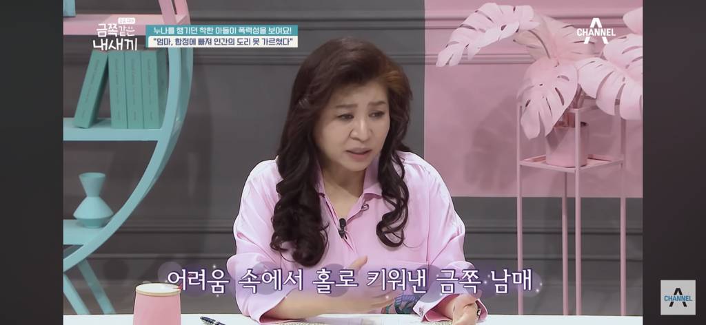 금쪽이에서 출연자 보호로 현장에서만 원본 공개되었다는 충격적인 영상의 일부 | 인스티즈