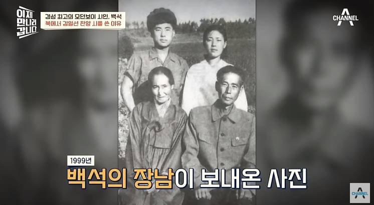 시인 백석이 90년대까지 살아있었던게 뒤늦게 알려진 이유 | 인스티즈