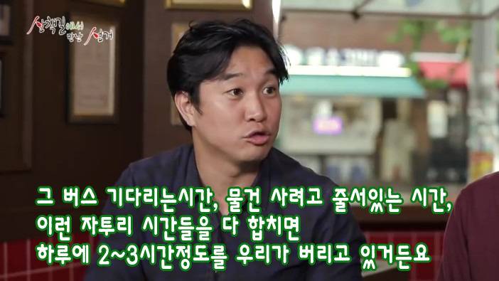 정신산만한 사람이 책읽는법 | 인스티즈