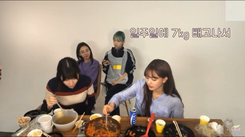 연습생때 무대 올라가고 싶어서 일주일동안 7키로 뺀 트와이스멤버 | 인스티즈