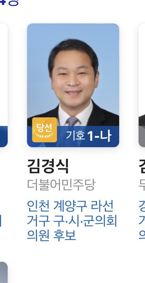 아시바 이분 당선되셨대ㅋㅋㅋㅋㅋㅋㅋㅋㅋㅋㅋㅋㅋㅋㅋㅋㅋㅋㅋㅋㅋㅋㅋㅋㅋㅋㅋ | 인스티즈