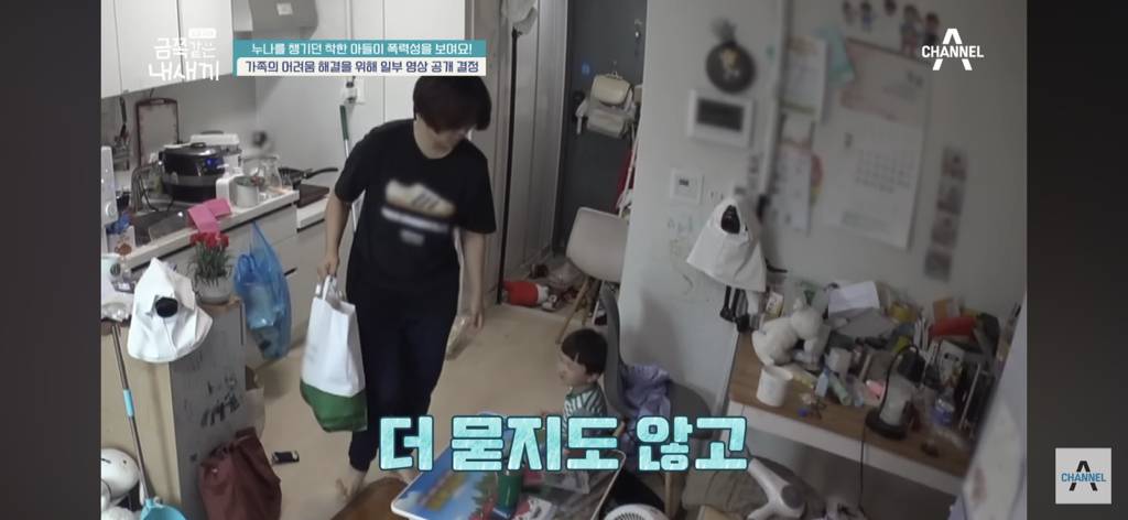 금쪽이에서 출연자 보호로 현장에서만 원본 공개되었다는 충격적인 영상의 일부 | 인스티즈