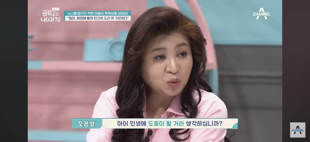 금쪽이에서 출연자 보호로 현장에서만 원본 공개되었다는 충격적인 영상의 일부 | 인스티즈
