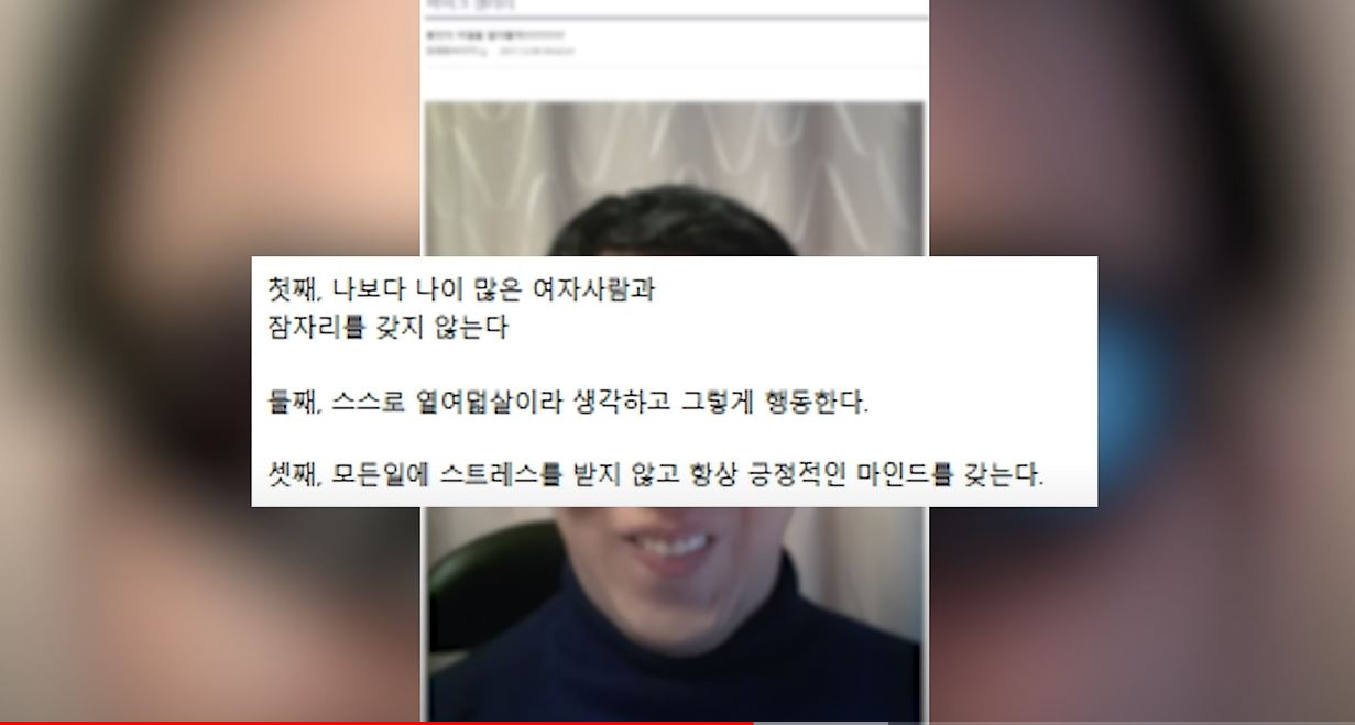 카라큘라의 소름돋는 과거 (몰카충 성매매남) | 인스티즈