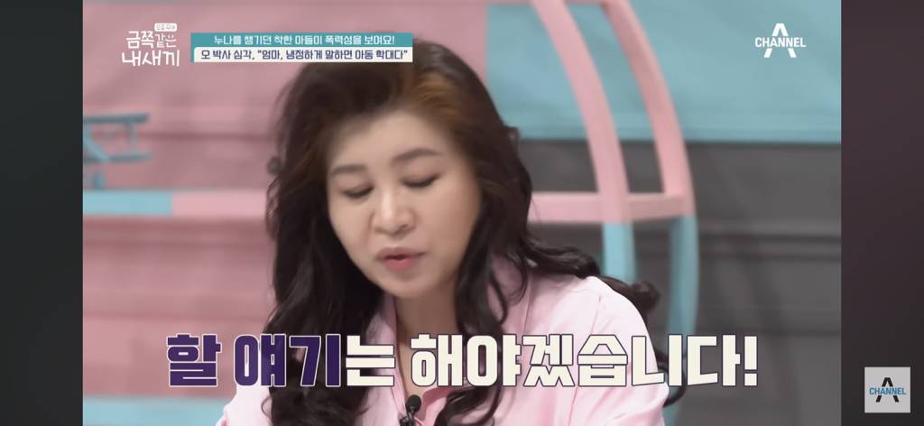 금쪽이에서 출연자 보호로 현장에서만 원본 공개되었다는 충격적인 영상의 일부 | 인스티즈
