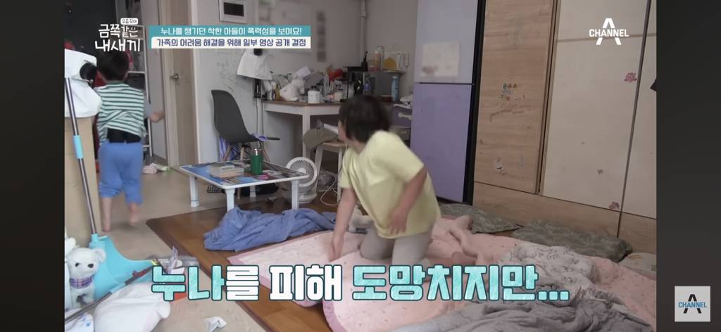 금쪽이에서 출연자 보호로 현장에서만 원본 공개되었다는 충격적인 영상의 일부 | 인스티즈