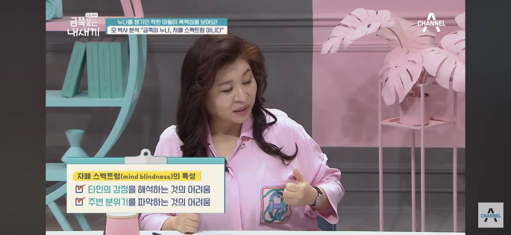 금쪽이에서 출연자 보호로 현장에서만 원본 공개되었다는 충격적인 영상의 일부 | 인스티즈
