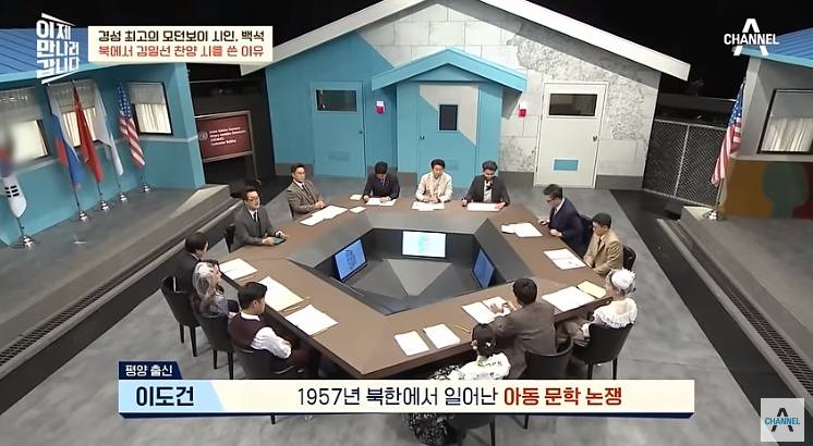 시인 백석이 90년대까지 살아있었던게 뒤늦게 알려진 이유 | 인스티즈