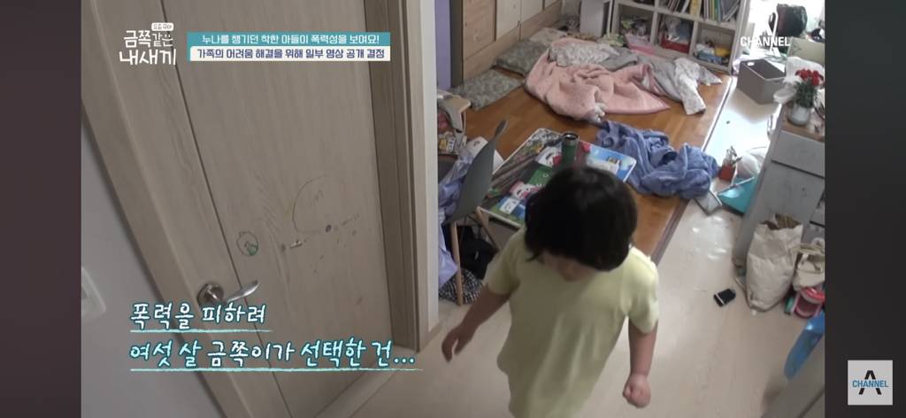 금쪽이에서 출연자 보호로 현장에서만 원본 공개되었다는 충격적인 영상의 일부 | 인스티즈