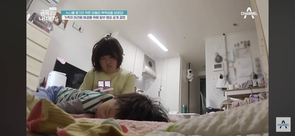 금쪽이에서 출연자 보호로 현장에서만 원본 공개되었다는 충격적인 영상의 일부 | 인스티즈