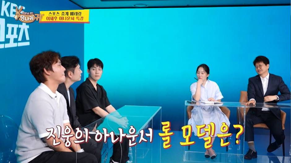 F들은 정말 피눈물 흘릴거 같은 욕한마디 없는 아나운서들의 팩폭 | 인스티즈