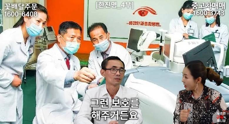 대한민국이 쌀 남아서 깜짝 놀란 북한 외교관 | 인스티즈