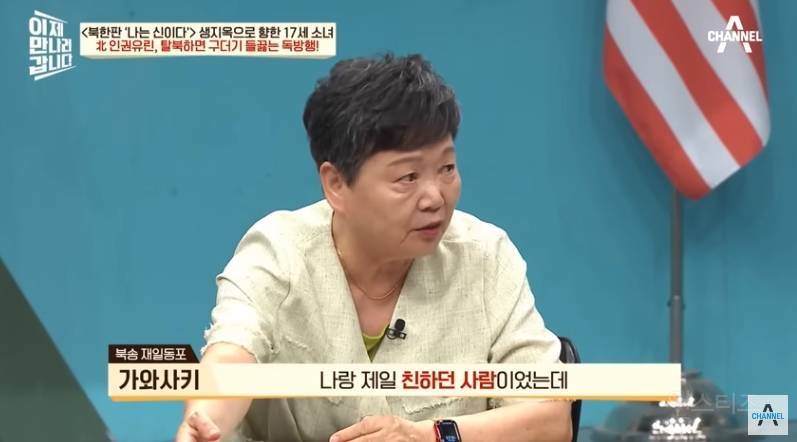 북한이 탈북 실패한 재일교포를 고문하는 방법 | 인스티즈