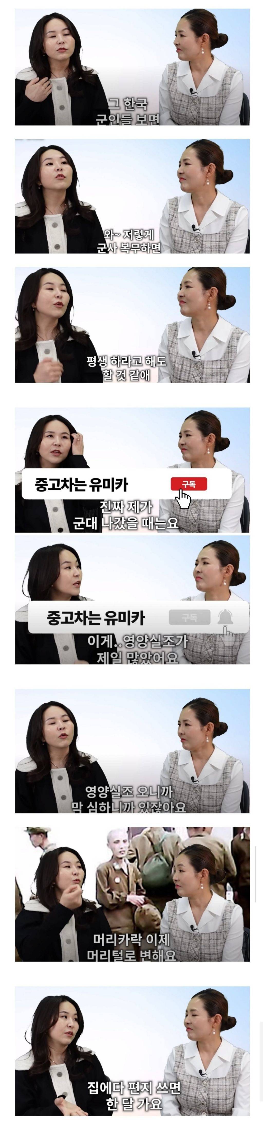 요즘 군대 개꿀 아니냐는 여자 | 인스티즈