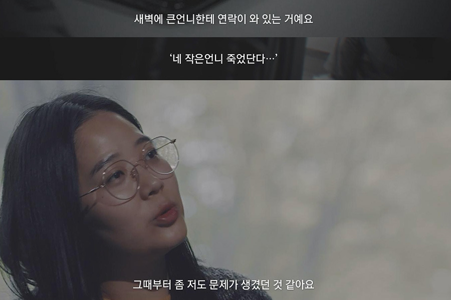 무당도 나도 눈물 흘리게 한 이번 주 샤먼 사연자 | 인스티즈