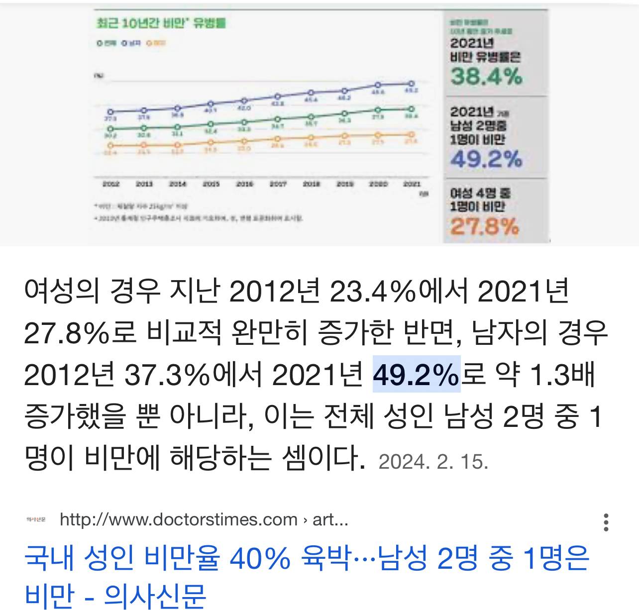 위근우 인스타 업뎃 개말라 미녀? 개말라 미녀? | 인스티즈