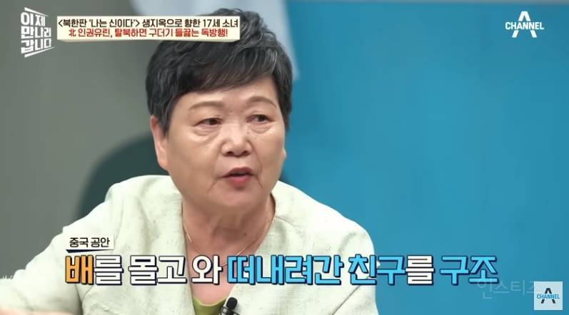 북한이 탈북 실패한 재일교포를 고문하는 방법 | 인스티즈