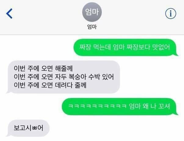 사랑은 상대의 슬픔을 필사적으로 없애주는 것이다 | 인스티즈