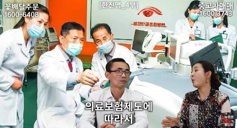 대한민국이 쌀 남아서 깜짝 놀란 북한 외교관 | 인스티즈