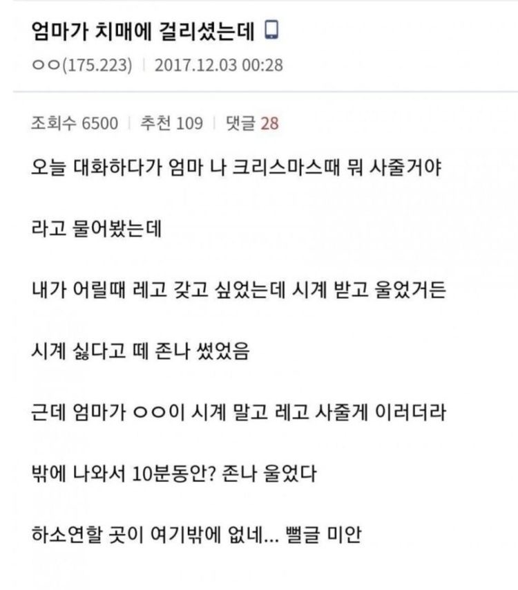 사랑은 상대의 슬픔을 필사적으로 없애주는 것이다 | 인스티즈