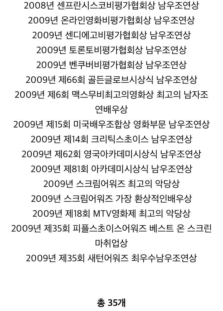 계속 곱씹게 되는 히스레저의 인터뷰와 그의 삶 | 인스티즈