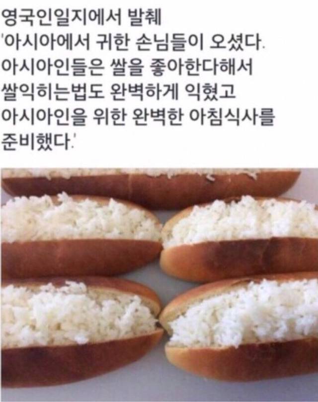 끔찍한 혼종들중 하나를 먹어야한다면? | 인스티즈