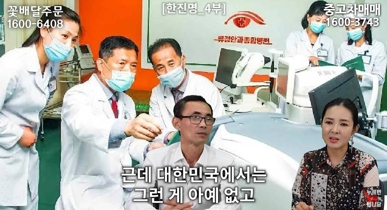 대한민국이 쌀 남아서 깜짝 놀란 북한 외교관 | 인스티즈