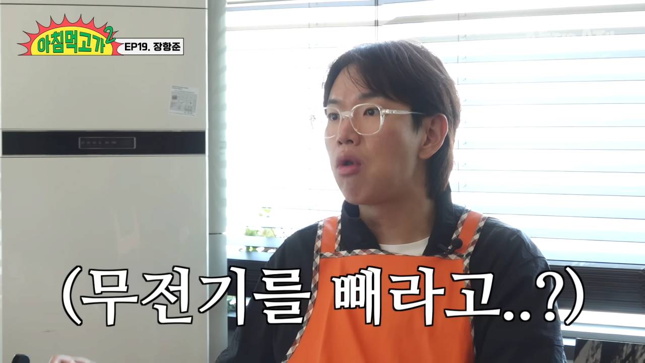 장항준 "방송사에서 시그널 방영할때 무전기 빼자고 했다" | 인스티즈