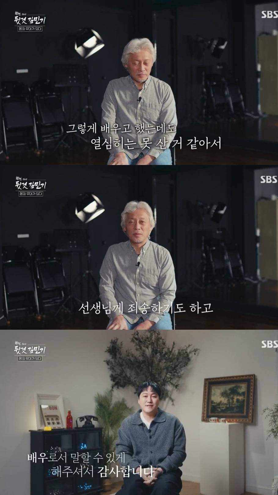 연예계 직업 상관없이 연출가 김민기 사망에 모두 슬퍼한 이유.jpg | 인스티즈