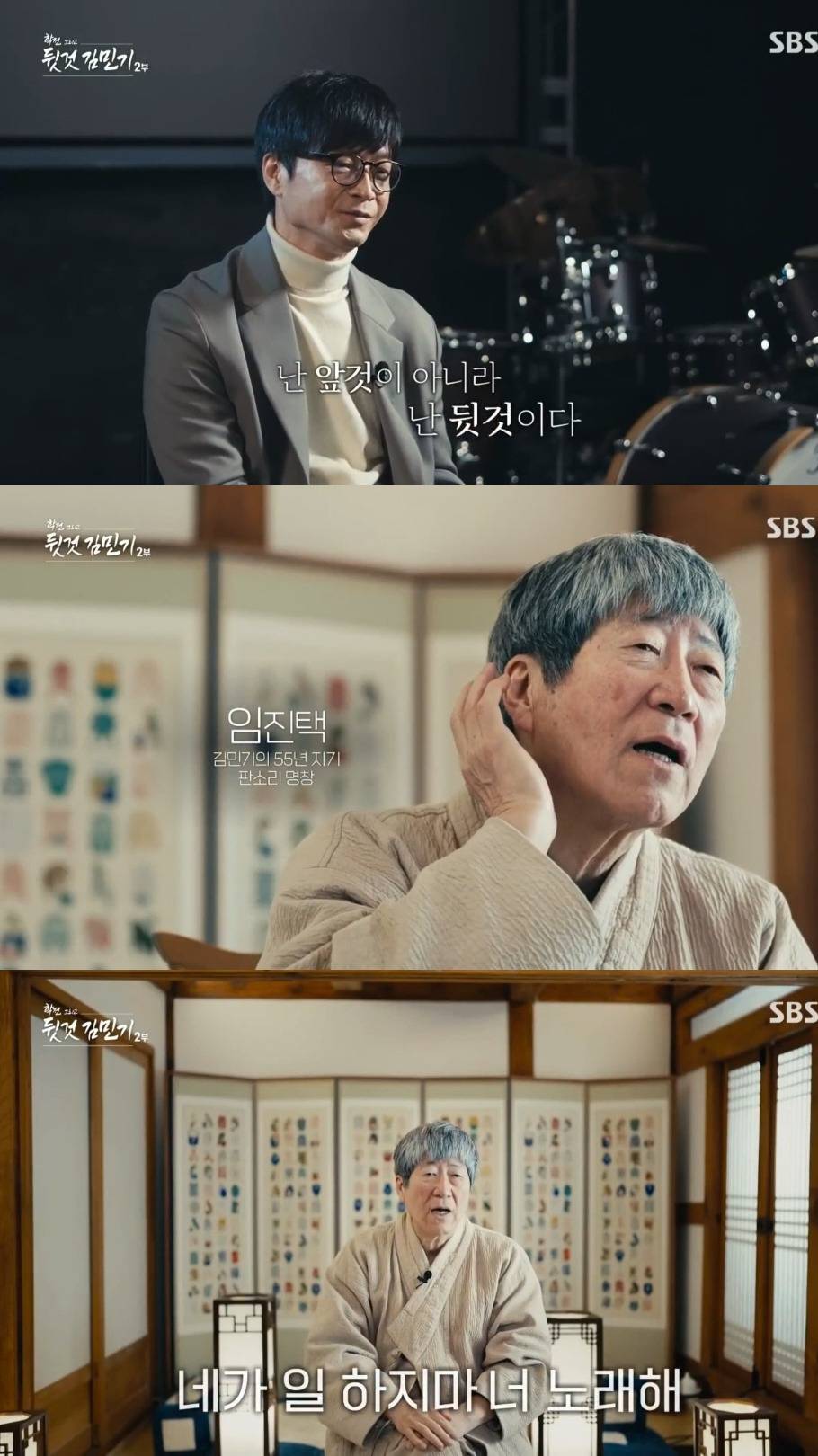 연예계 직업 상관없이 연출가 김민기 사망에 모두 슬퍼한 이유.jpg | 인스티즈