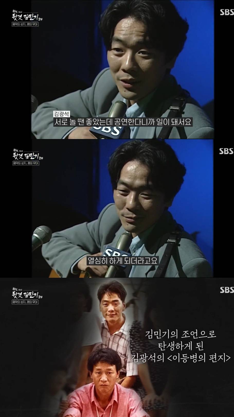 연예계 직업 상관없이 연출가 김민기 사망에 모두 슬퍼한 이유.jpg | 인스티즈