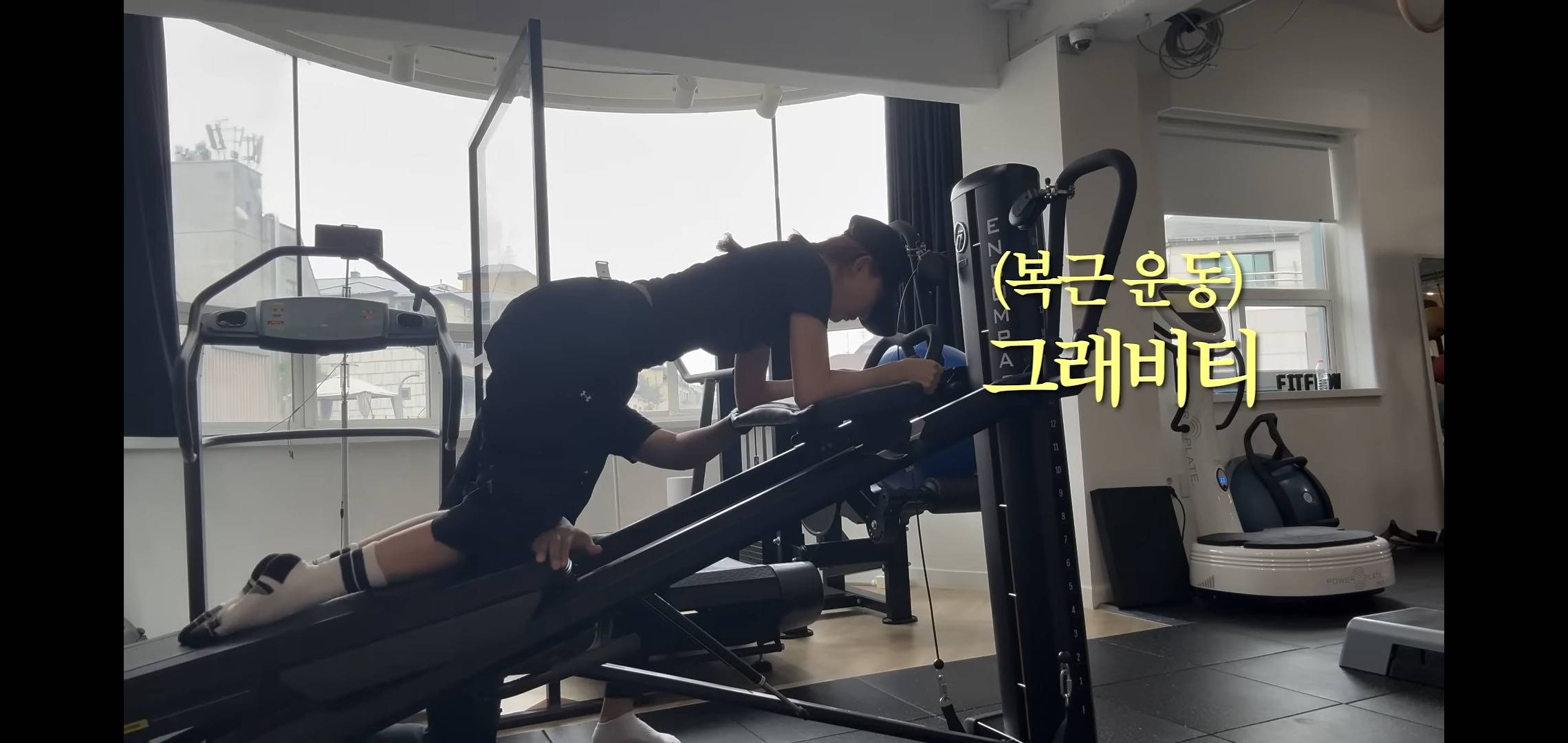 레드벨벳 슬기 브이로그에 나온 컴백 전 관리 식단.jpg | 인스티즈