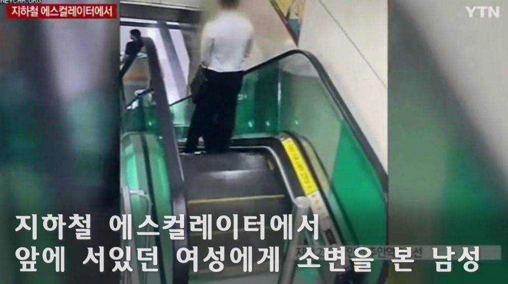 여자한테 오줌 싸고 자살한 남자 | 인스티즈