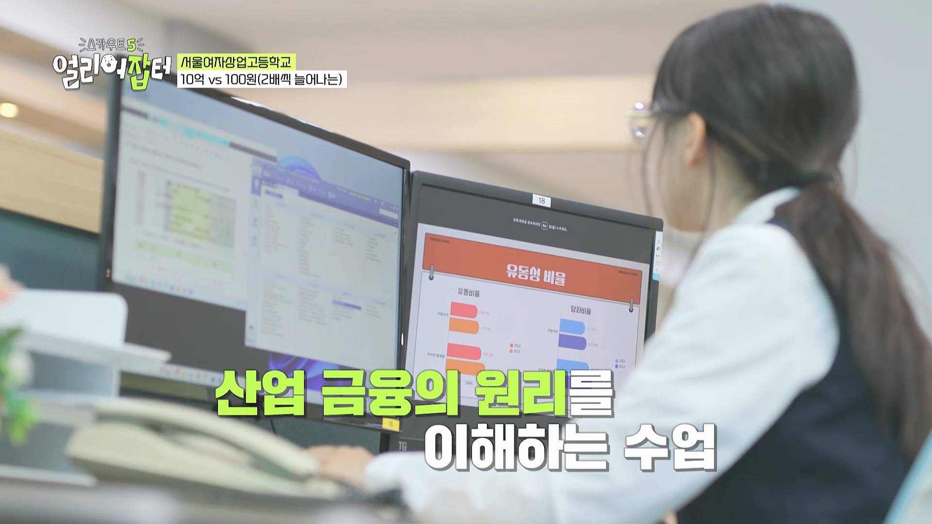 어느 고등학교에서 조문 예절 교육을 진행하는 이유...jpg | 인스티즈